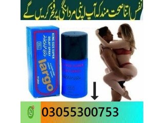 Largo Spray In Quetta = 03055300753