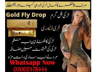 Spanish Gold Fly Drops In Sahiwal - 03002478444