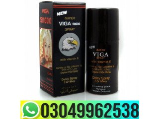 Viga 50000 Spray in Peshawar - 03049962538