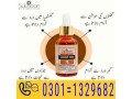 sukoon-joint-on-oil-price-in-pakistan-03011329682-original-product-small-0