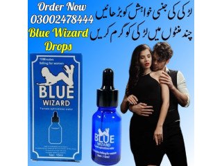 Blue Wizard Drops in Hyderabad - 03002478444