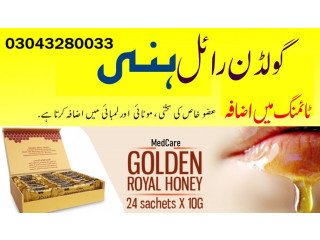 Golden Royal Honey In Sialkot 💍 03043280033