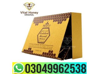 Med Care Golden Royal Honey VIP in Sargodha - 03049962538