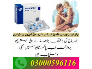 Viagra 4 Tablets in Karachi 03000596116