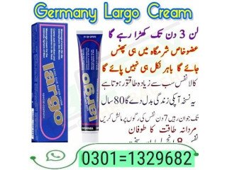 Largo Cream In Gujranwala | 0301-1329682 | fast dilvery