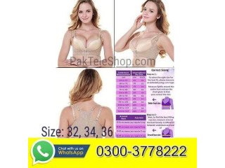 Bust Body Shaper in Pakistan 03003778222