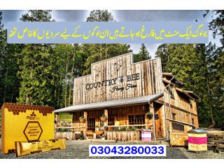 Golden Royal Honey  In Rahim Yar Khan 03043280033