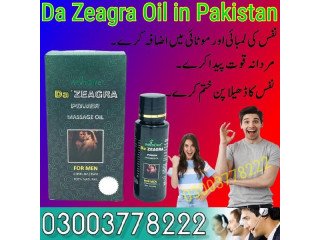 New Da Zeagra Oil Price In Sukkur 03003778222 Call New