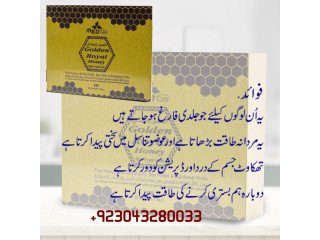 Golden Royal Honey  In Hyderabad - 03043280033