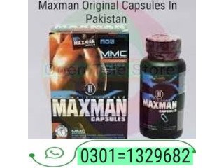 Maxman Capsules in Pakistan  | 0301 -1329682 |  original product