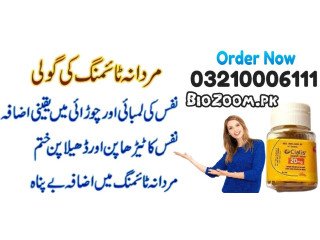 Cialis 10 Tablets Price In Ahmadpur East \ 03210006111