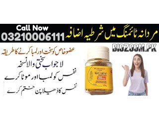 Cialis 10 Tablets Price In Shahdadkot \ 03210006111