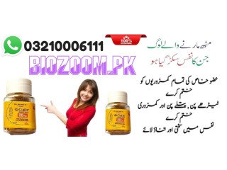 Cialis 10 Tablets Price In Faisalabad \ 03210006111