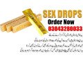 sex-drops-gold-fly-in-khanpur-03043280033-small-0