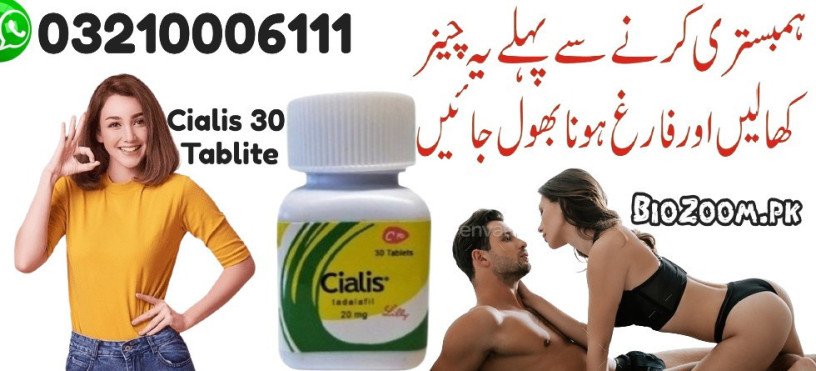 cialis-30-tablets-price-in-gujranwala-03210006111-big-0