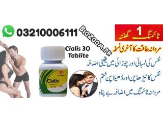 Cialis 30 Tablets Price In Sargodha \ 03210006111