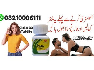 Cialis 30 Tablets Price In Khuzdar \ 03210006111