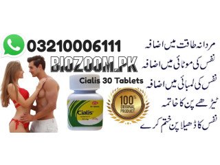 Cialis 30 Tablets Price In Bahawalnagar \ 03210006111