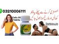 cialis-30-tablets-price-in-kotri-03210006111-small-0