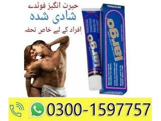 Original .Largo Cream in Lahore	 03001597757