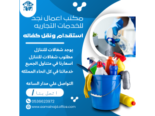 فلبين وبنجلاديش واثيوبيا للتنازل 0536623972