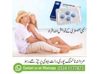 USA Viagra Tablets Urgent Delivery In Karachi - 03341177873