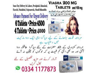 100Mg Viagra 6 Tablets Same Day Delivery in Lahore - 03341177873