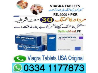 Viagra Tablet Online In Islamabad - 03341177873