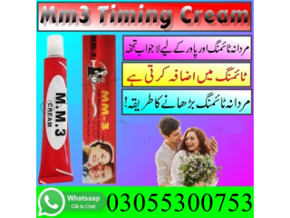 Timing cream  Mm3 Cream In Rawalpindi  - 03055300753 order