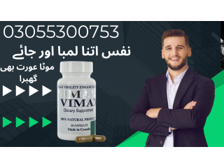 Timing tablets Vimax Pills In Quetta  - 03055300753