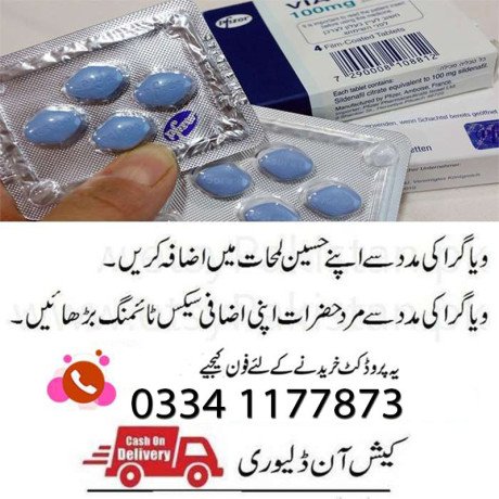 viagra-tablets-for-sale-in-islamabad-03341177873-big-2