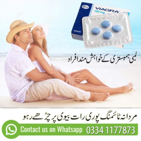 viagra-tablets-for-sale-in-islamabad-03341177873-big-1