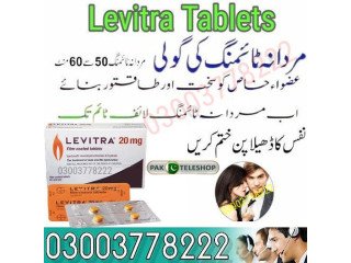 New Levitra Tablets Price In Rawalpindi 03003778222