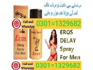 Eros Delay Spray in Pakistan { 0301=1329682 }100% original