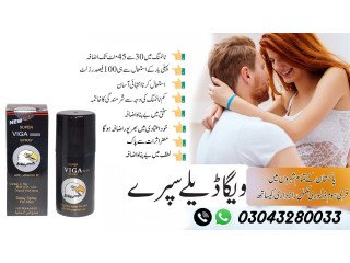 Viga Delay Spray In Karachi  📞 03043280033