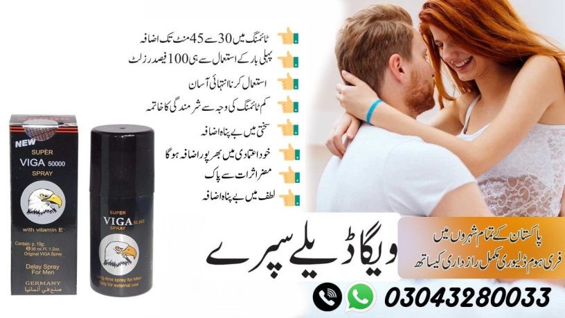 viga-delay-spray-in-kasur-03043280033-big-0