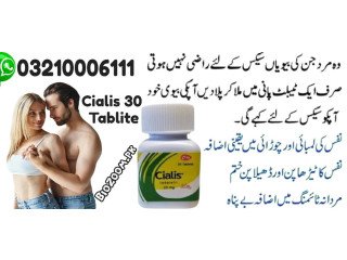 VCialis 30 Tablets Price In Pakistan