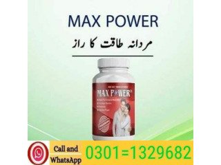 Maxpower Capsule in Pakistan { 0301=1329682 }100% original