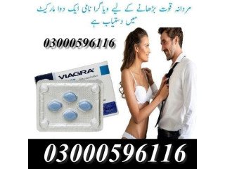 Pfizer Viagra 100 Mg In Rawalpindi 03000596116