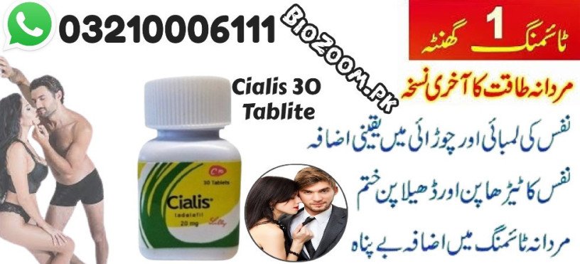 cialis-30-tablets-price-in-mardan-03210006111-100-guarantee-big-0