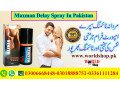 maxman-delay-spray-in-pakistan-03006668448-small-2