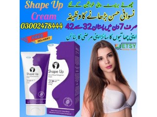 Buy Shape Up Cream In Lahore - 03002478444