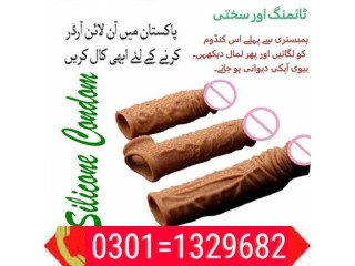 6 Inch Long Penis Sleeve Extender In Pakistan  [ 0301=1329682 ]100% original