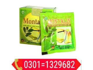 Montalin Capsules In Pakistan  [ 0301=1329682 ]100% original