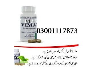 Vimax Plus 60 Capsule Price in Karachi - 03001117873