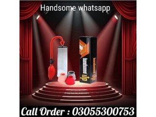 Handsome Up Pump In Multan - 03055300753