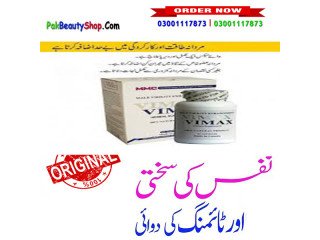 Vimax Plus 60 Capsule Price in Mirpur Khas - 03001117873