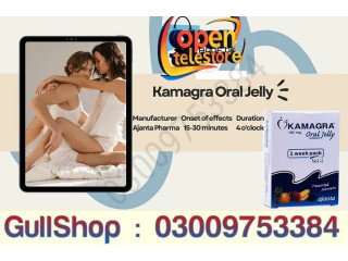 Kamagra Oral Jelly in Rawalpindi - 0300.9753384 | 100mg