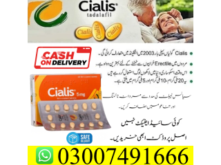 Cialis 5Mg Price In Pakistan - 03007491666