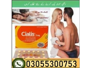 Timing tablets in RahimYar Khan-  03055300753